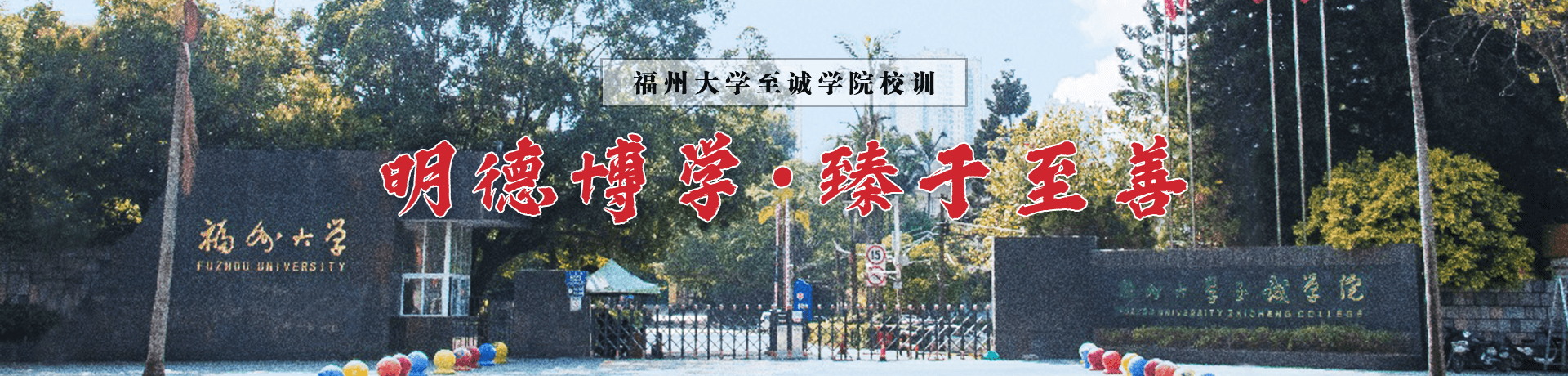 ȫbanner