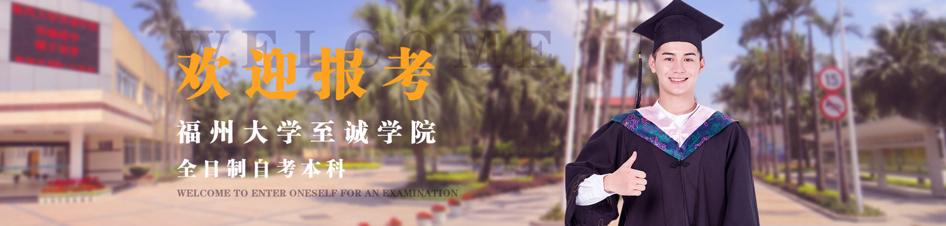 ȫbanner